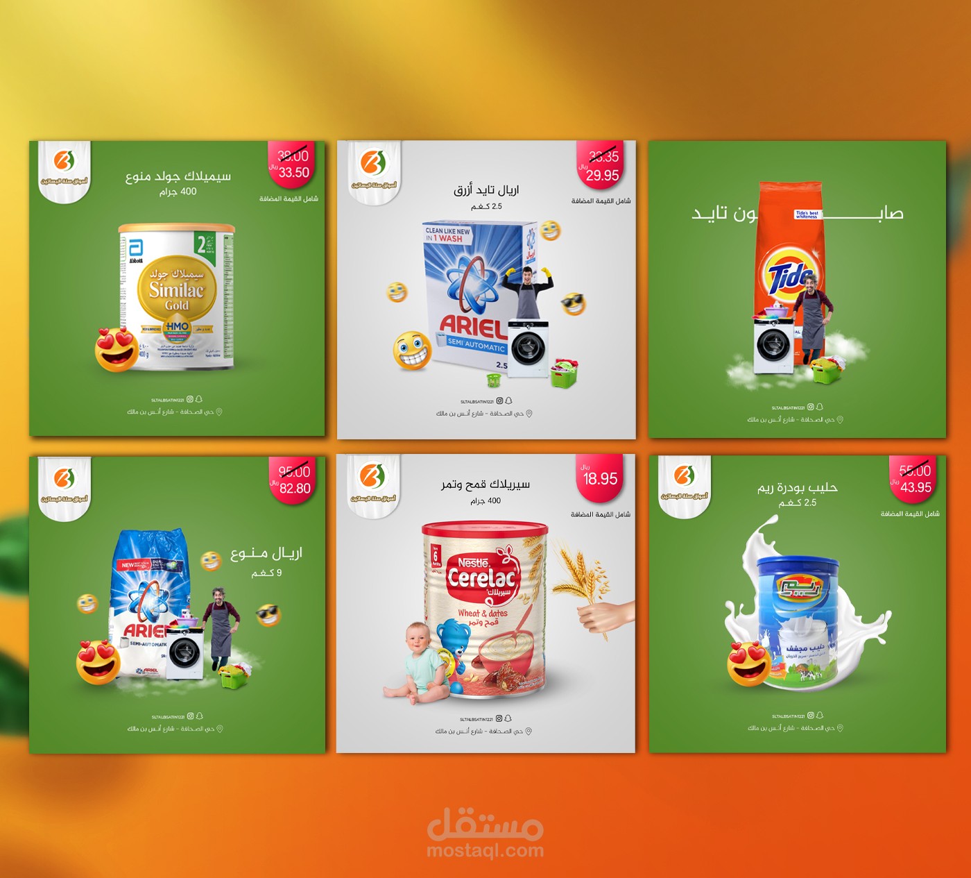 Social Media Designs | Sallabsatin