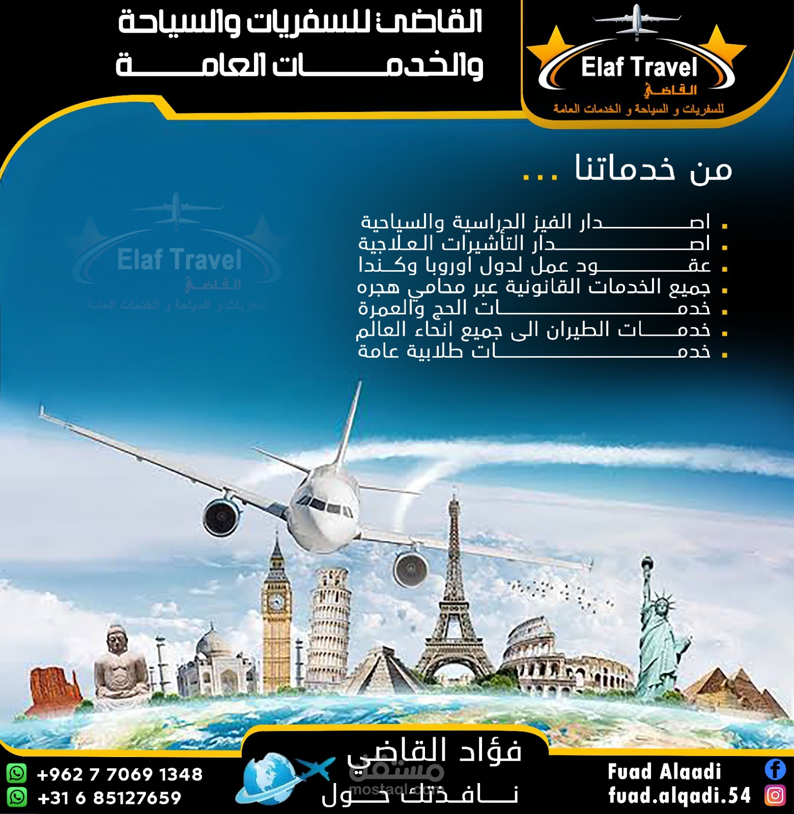 بروشور بالفوتشوب