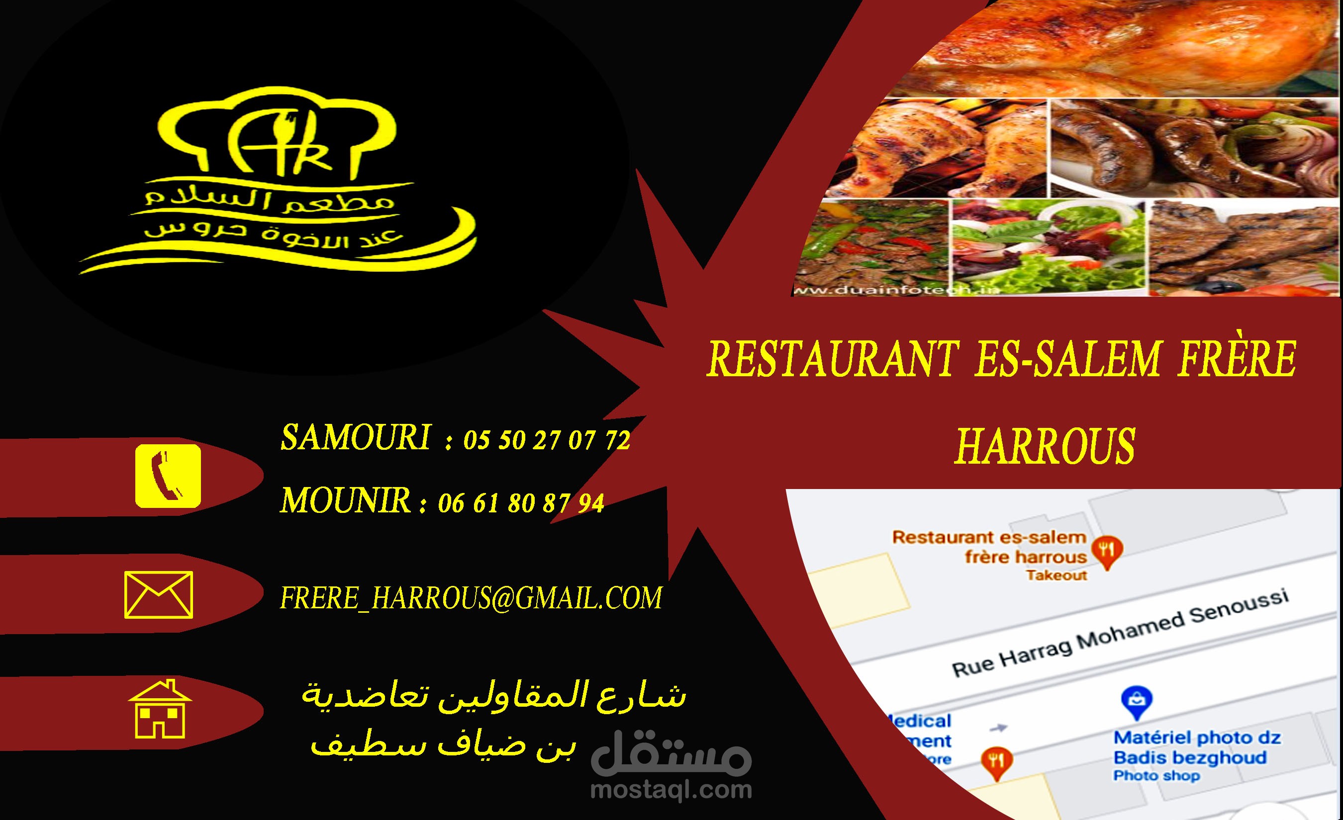 بطاقات عمل