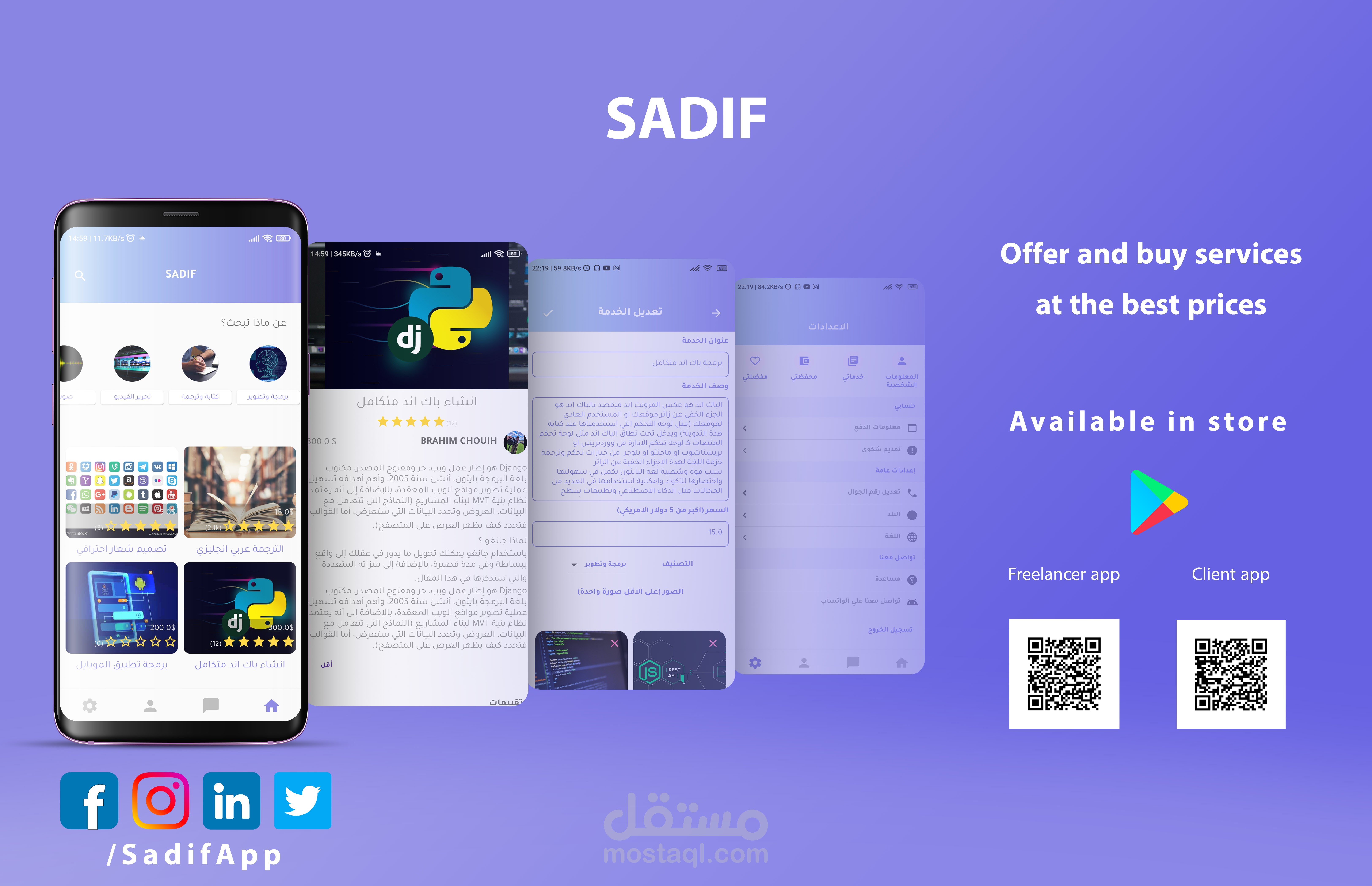 SADIF For freelancer