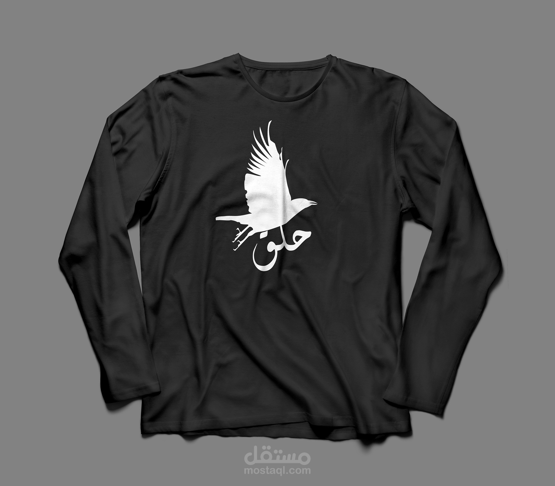 تصميم تيشرتات و تصميم شكل ليتم طباعته على تيشرتات