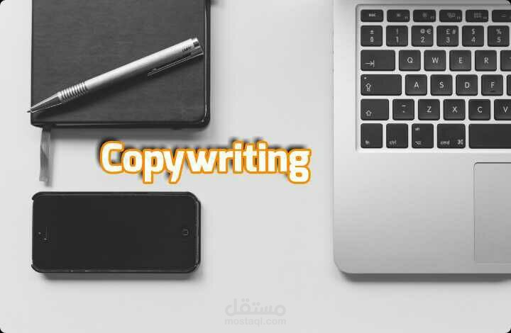 copywriting