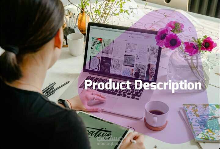 وصف منجات - product description