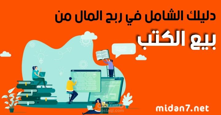 التدوين في بلوجر
