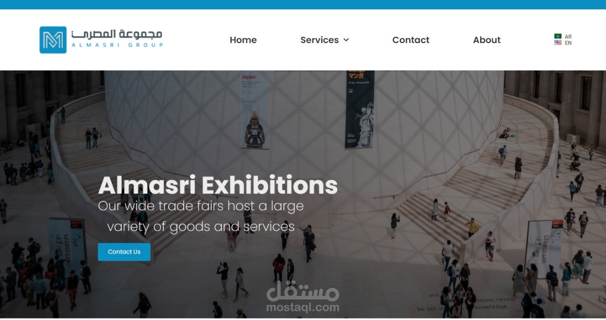 موقع مجموعة المصرى