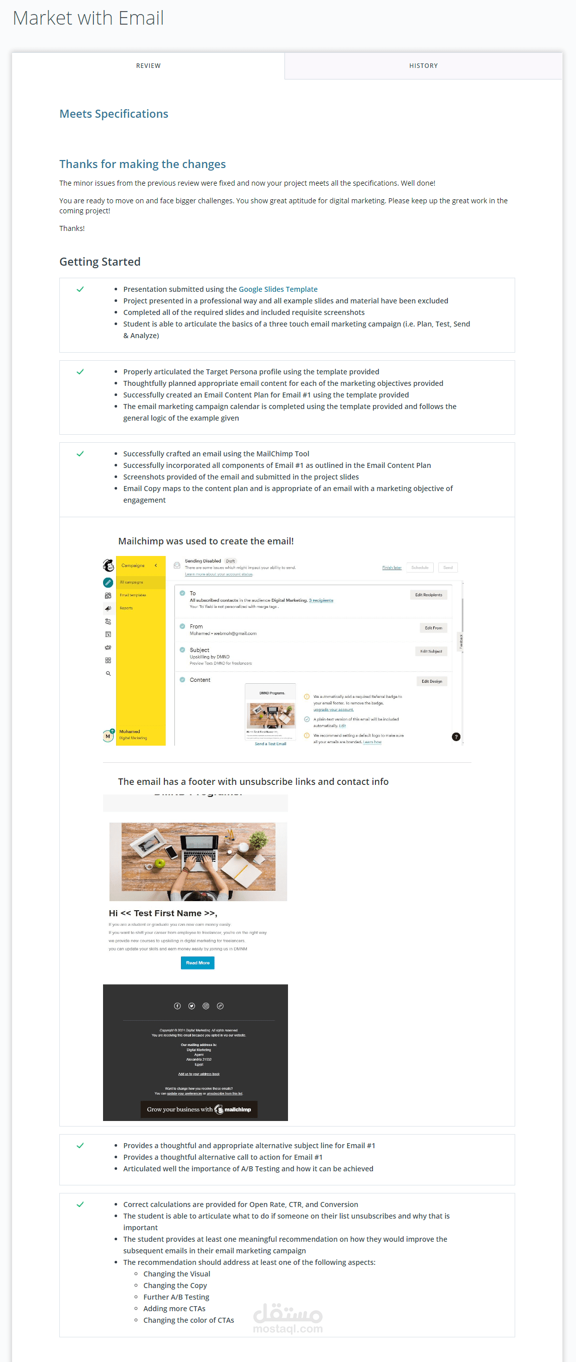 تسويق البريد الإلكتروني