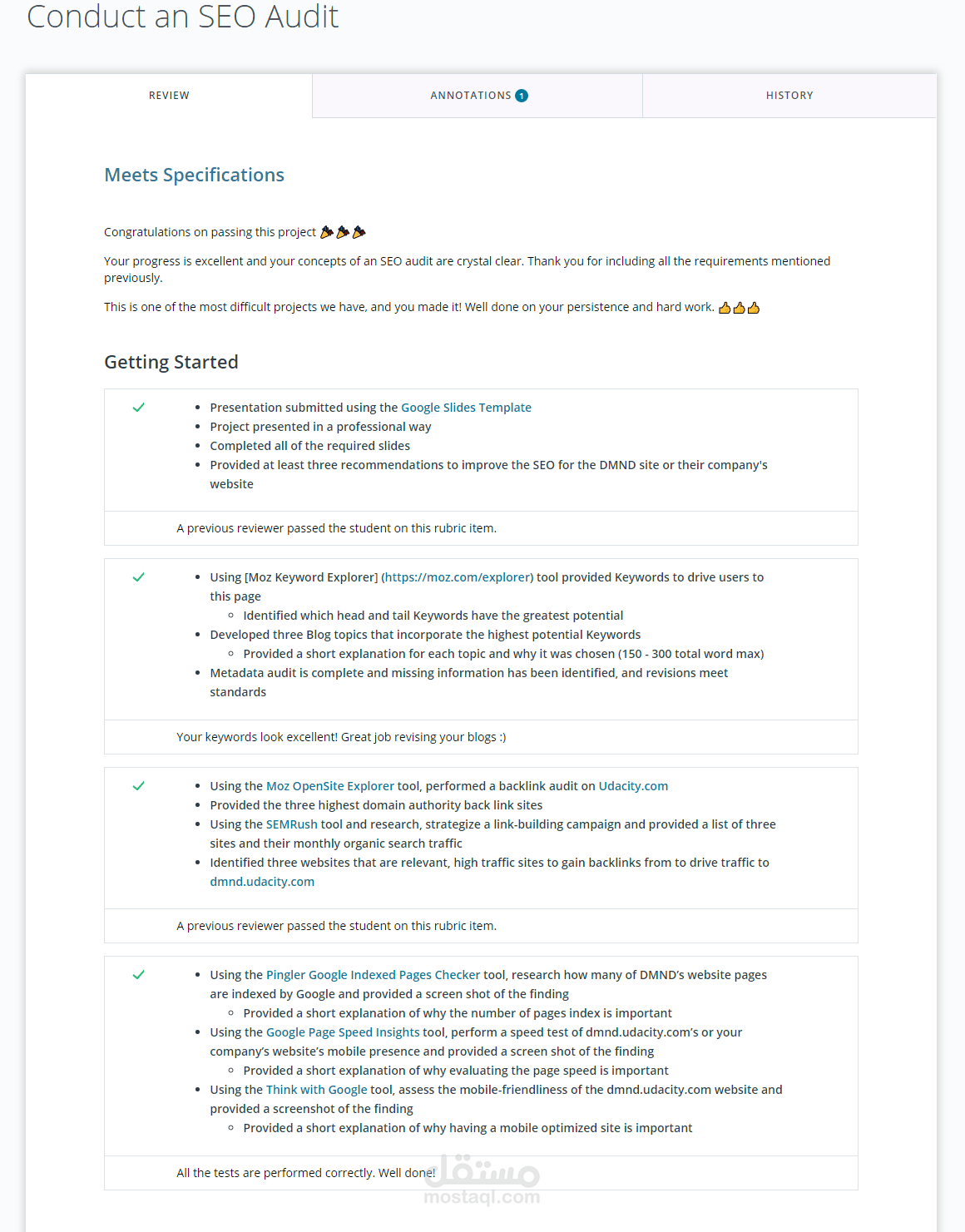 SEO تحسين محركات البحث