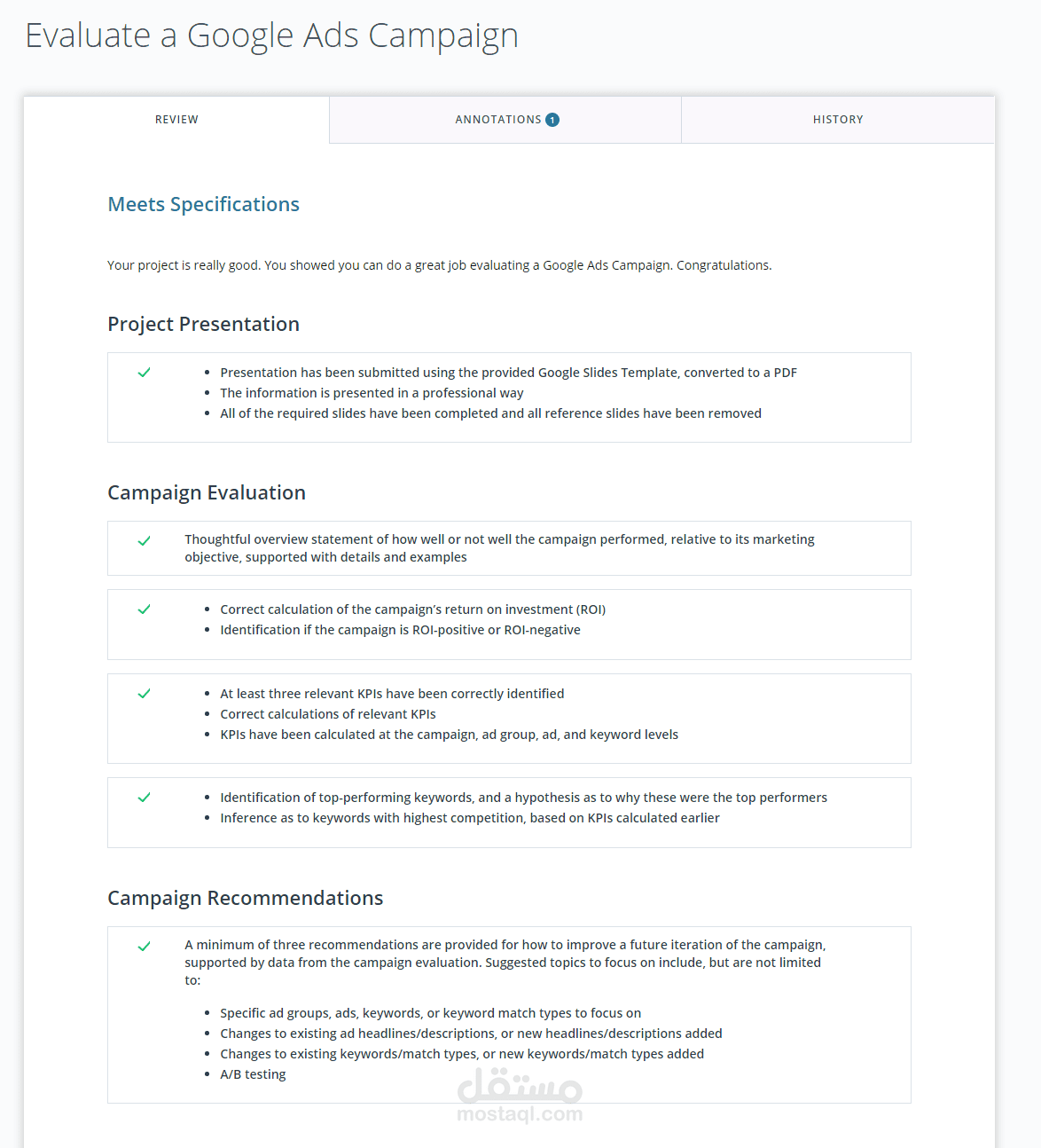 Google Ads التسويق على محركات البحث