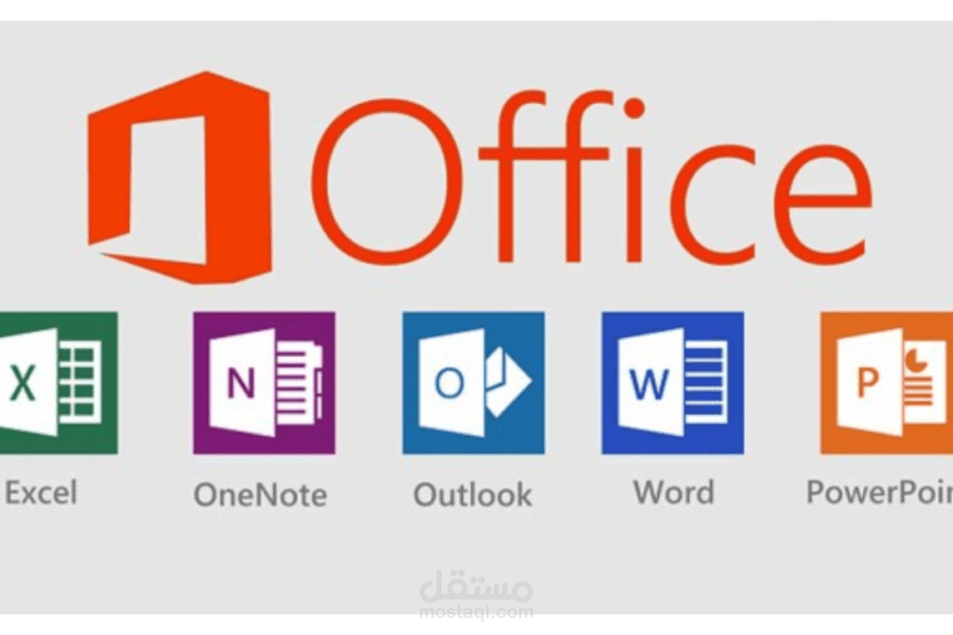 سأساعدك في اي عمل على Word و Excel و Powerpoint ...