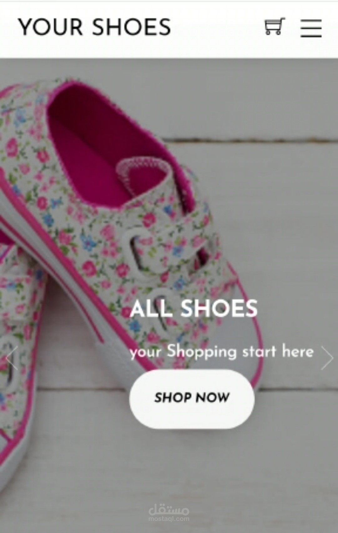 متجر الكترونى لبيع الاحذيه