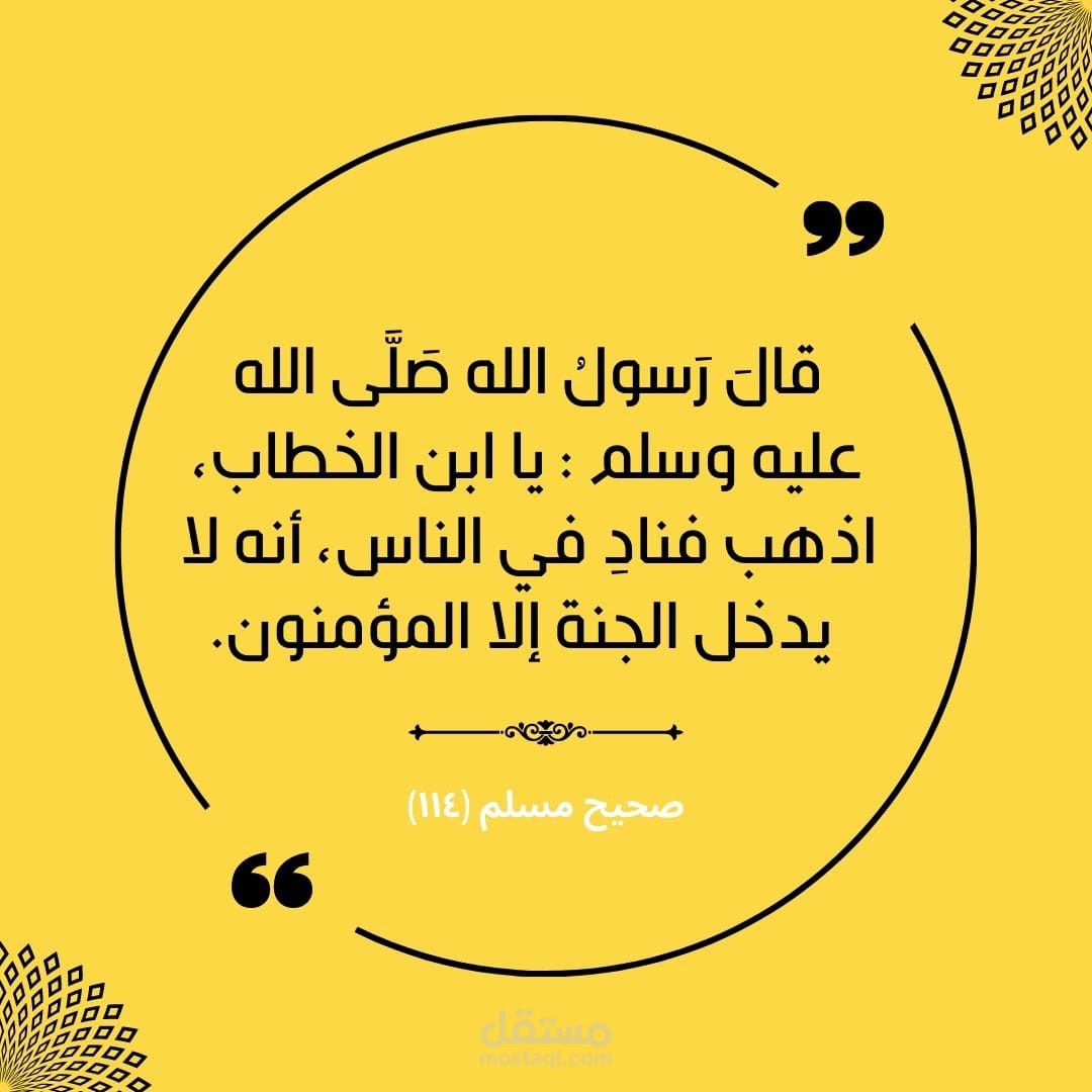 تصميم