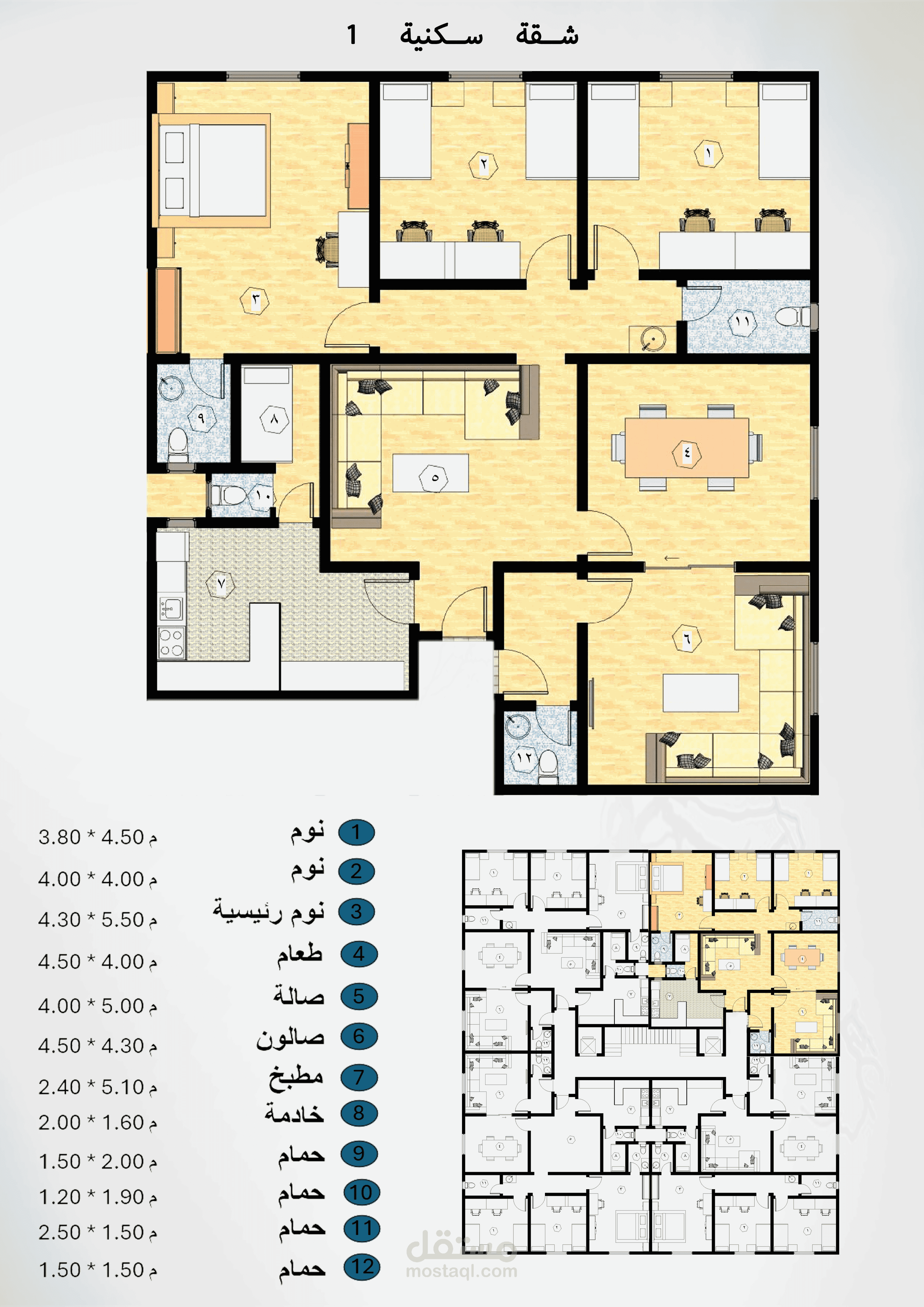 تصميم مبني سكني