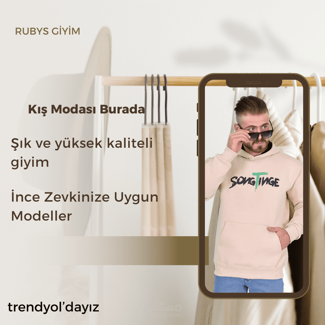 بوست انستجرام لشركة rubys التركية