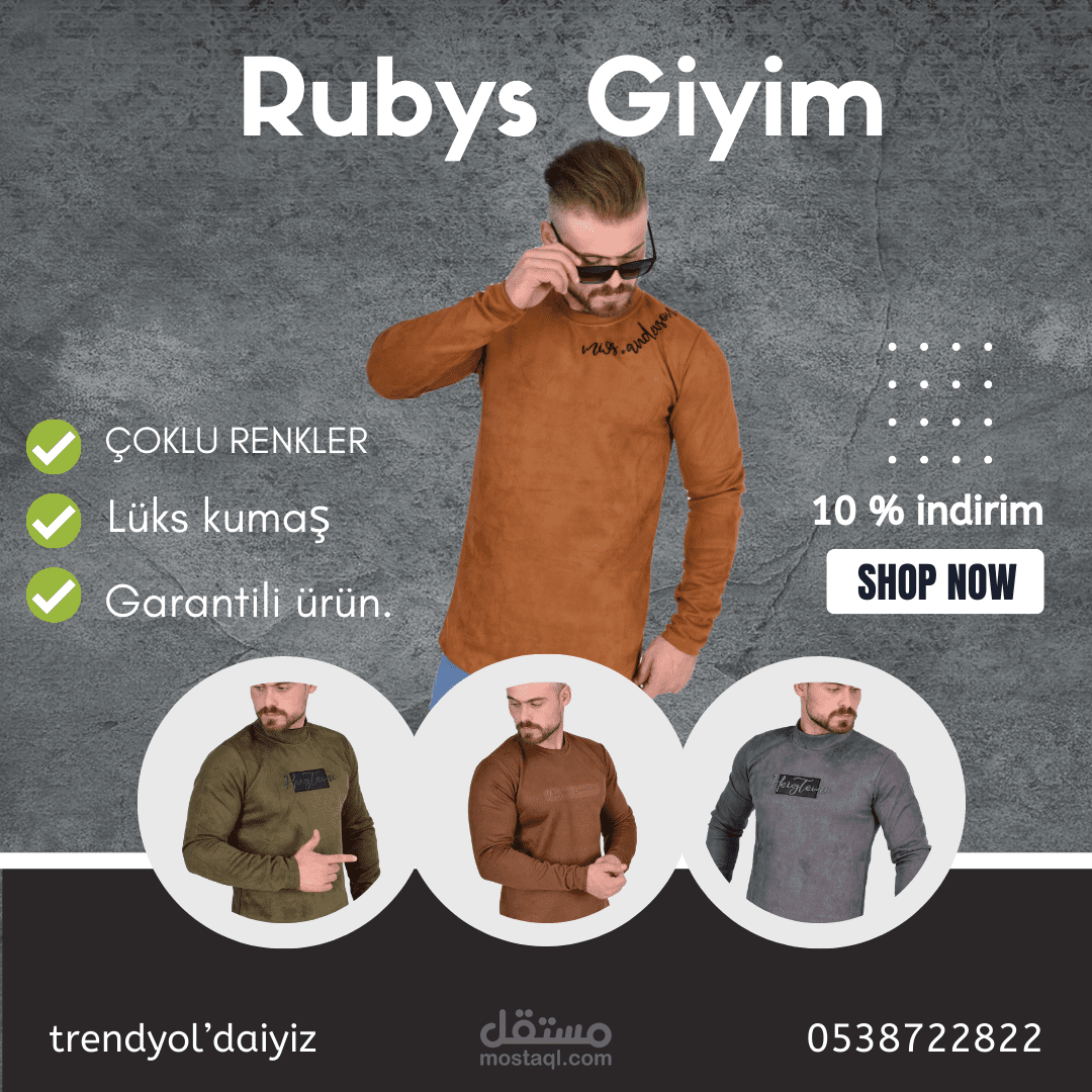 بوست انستجرام لشركة rubys