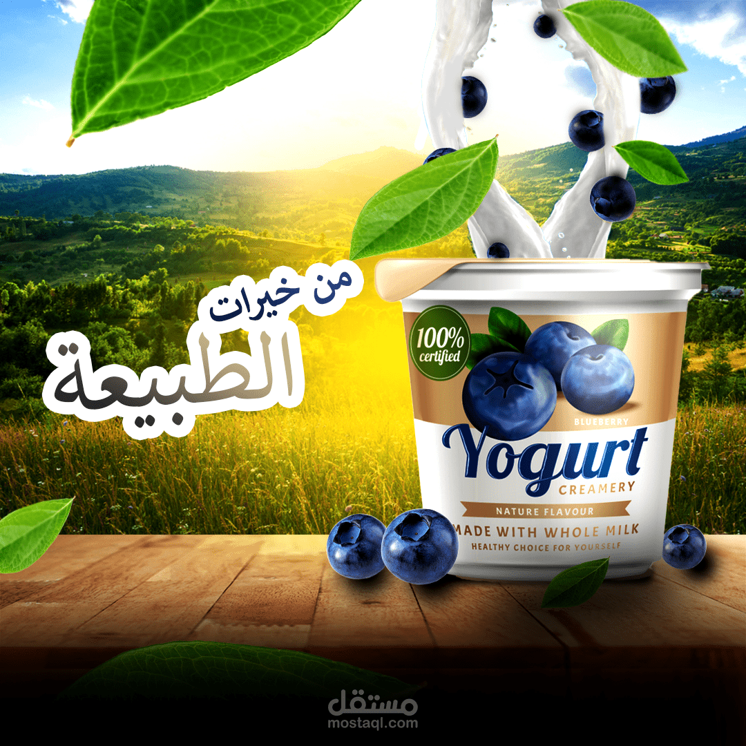 Product Design - Social Media design