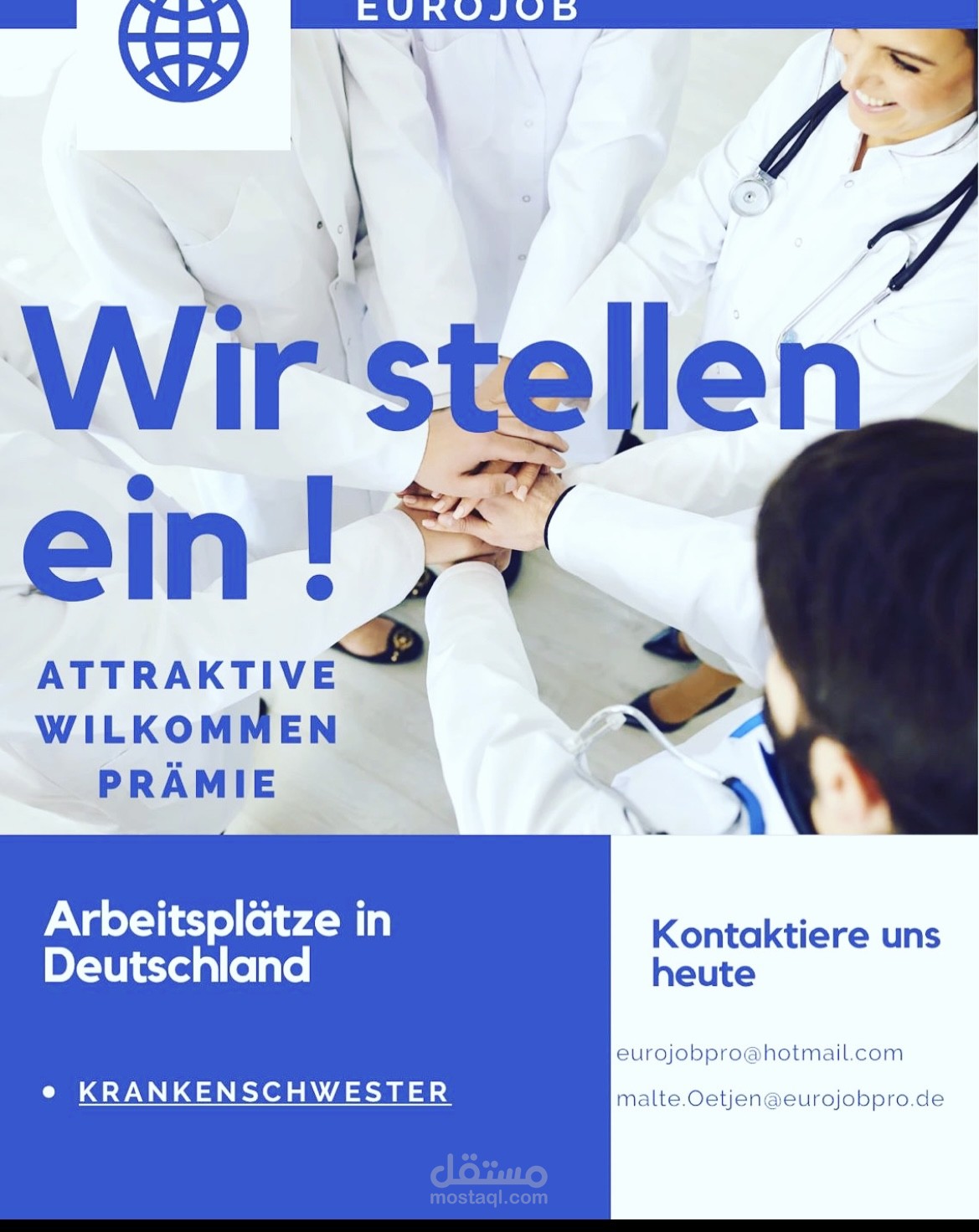 تصميم الإعلانات بالعربية و باللغة الألمانية