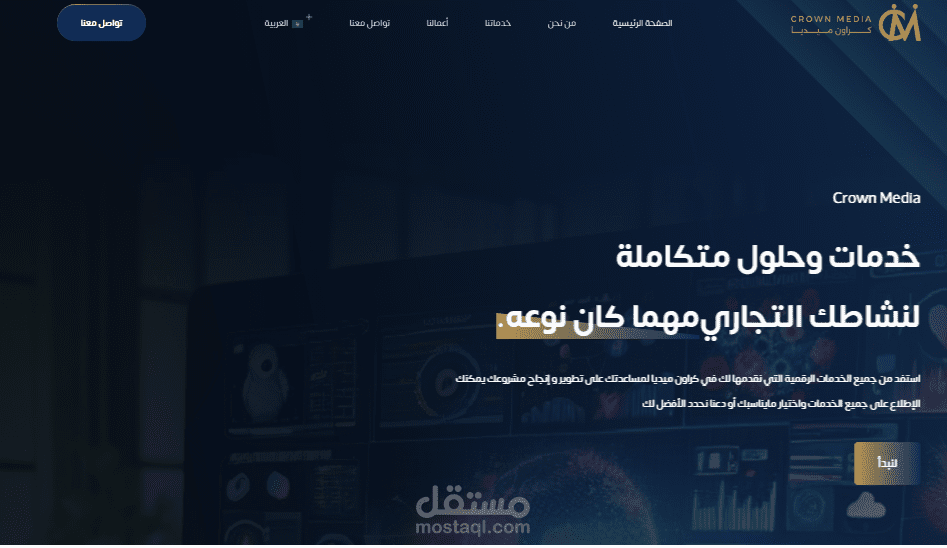 تصميم موقع إلكتروني ووردبريس لشركة كراون ميديا