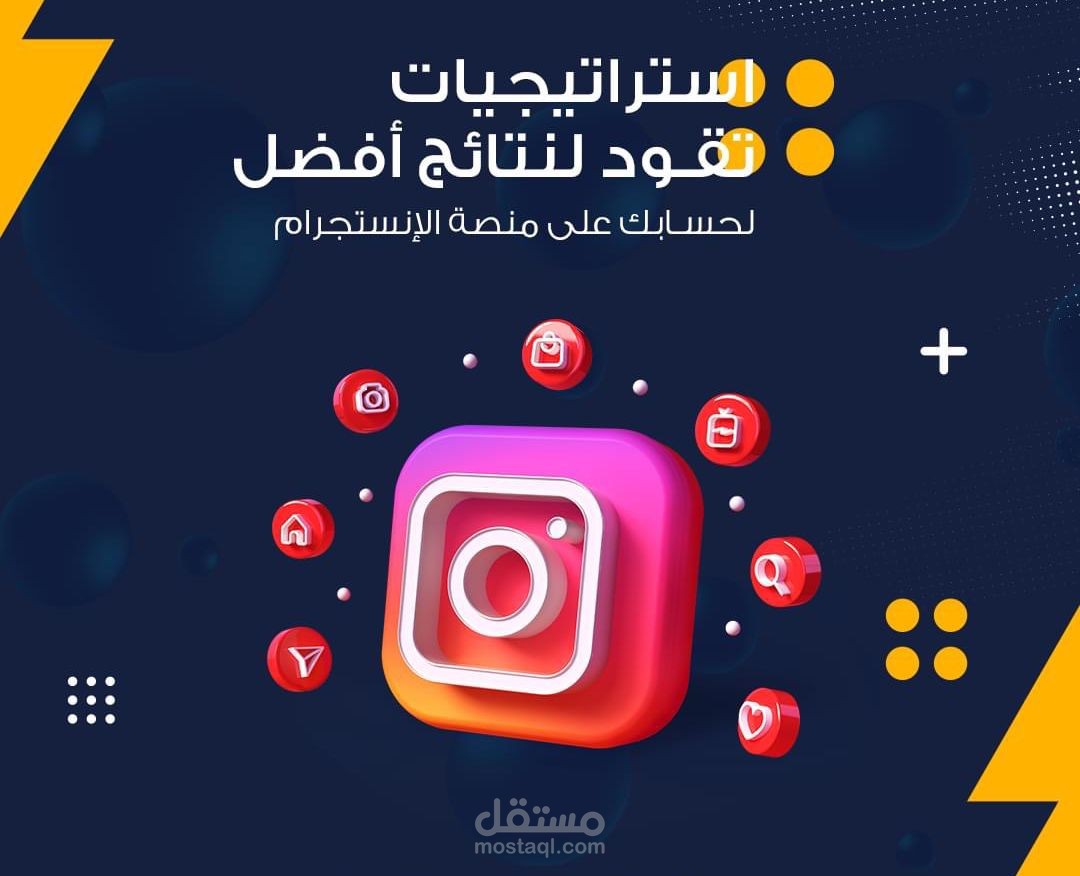 إدارة صفحات التواصل الإجتماعي