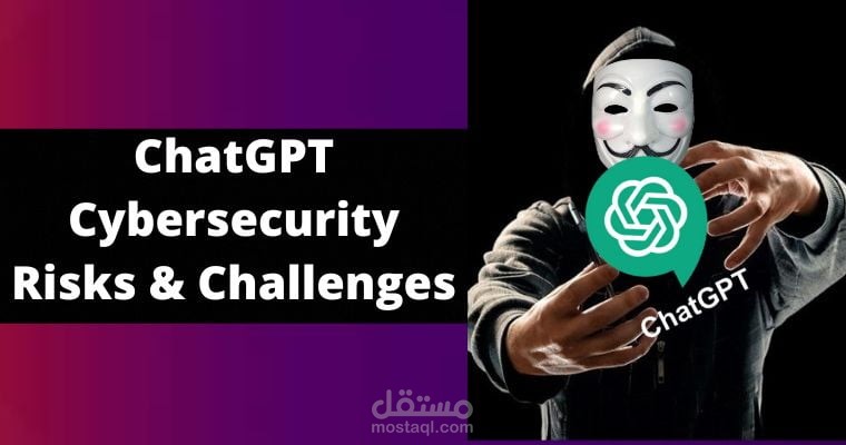 ChatGPT and Cybersecurity Education Exploring the Challenges and Promises of AI Enabled Learning