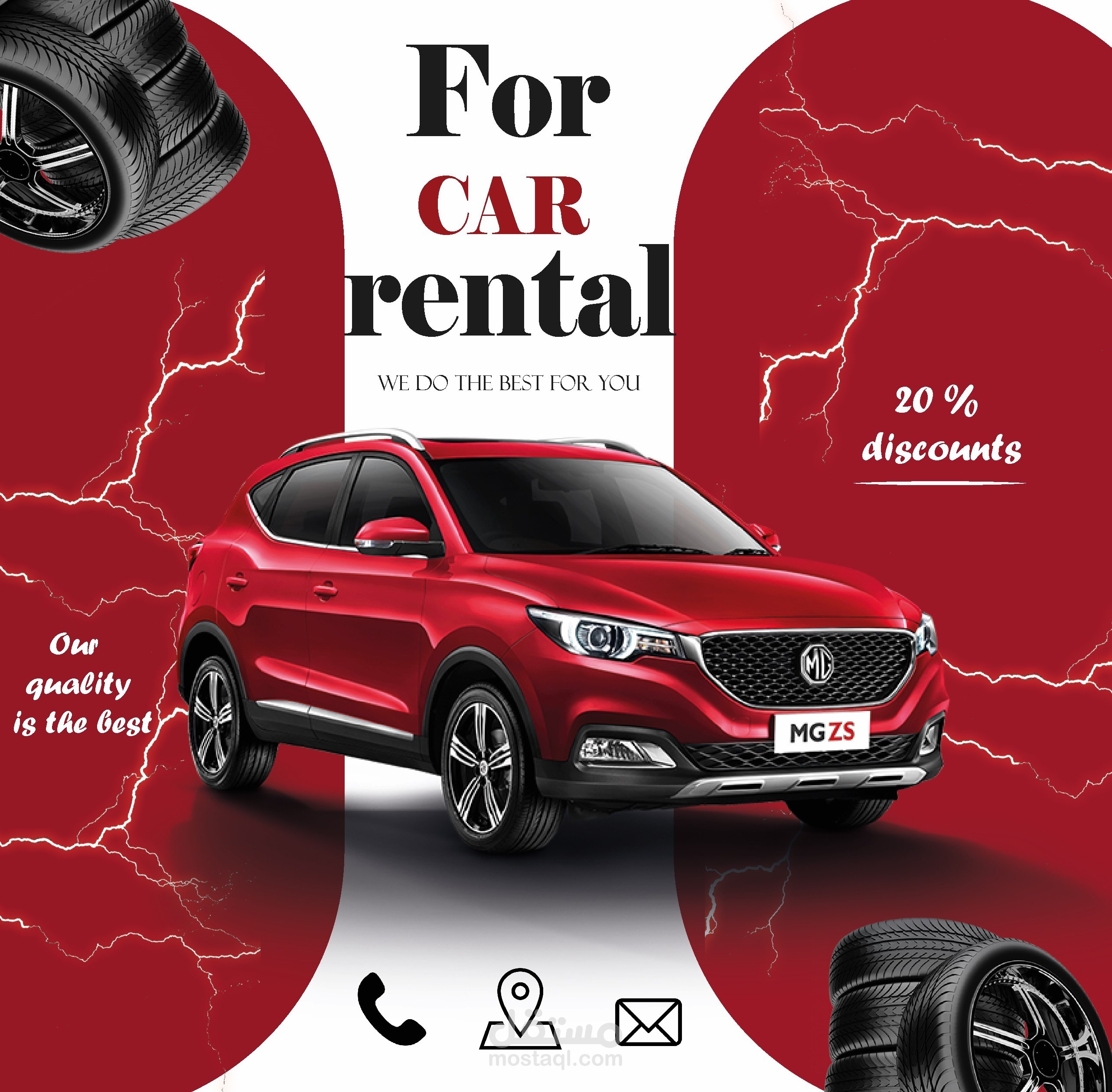 اعلان متجر لايجار السيارات