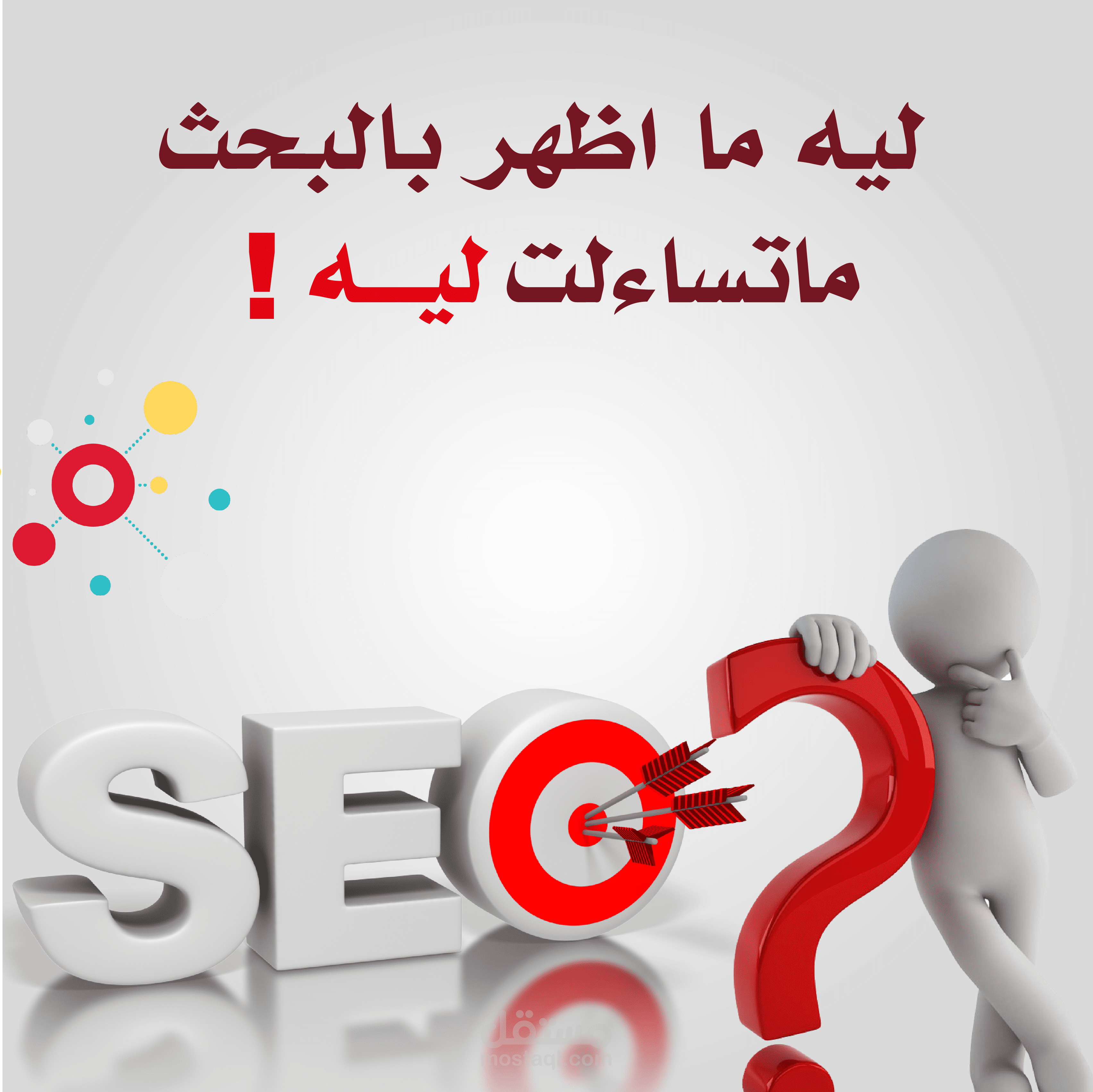 تصميم بوستات منصات التواصل