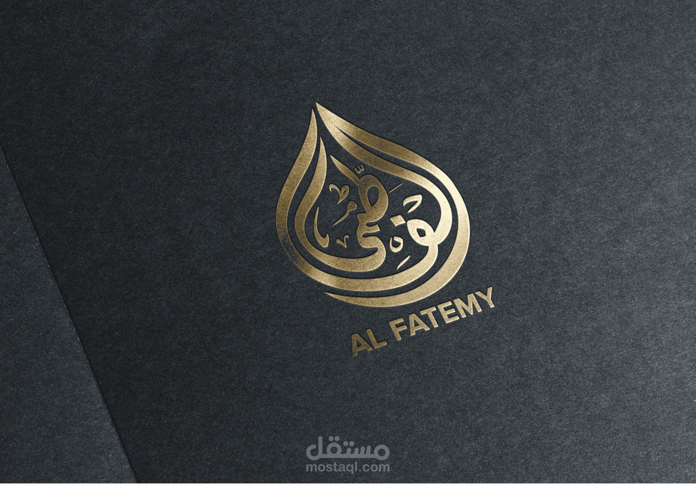 الفاطمى ( شعار + هوية )