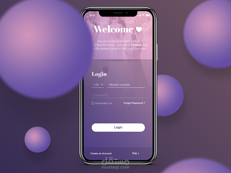 تطبيق فستانى