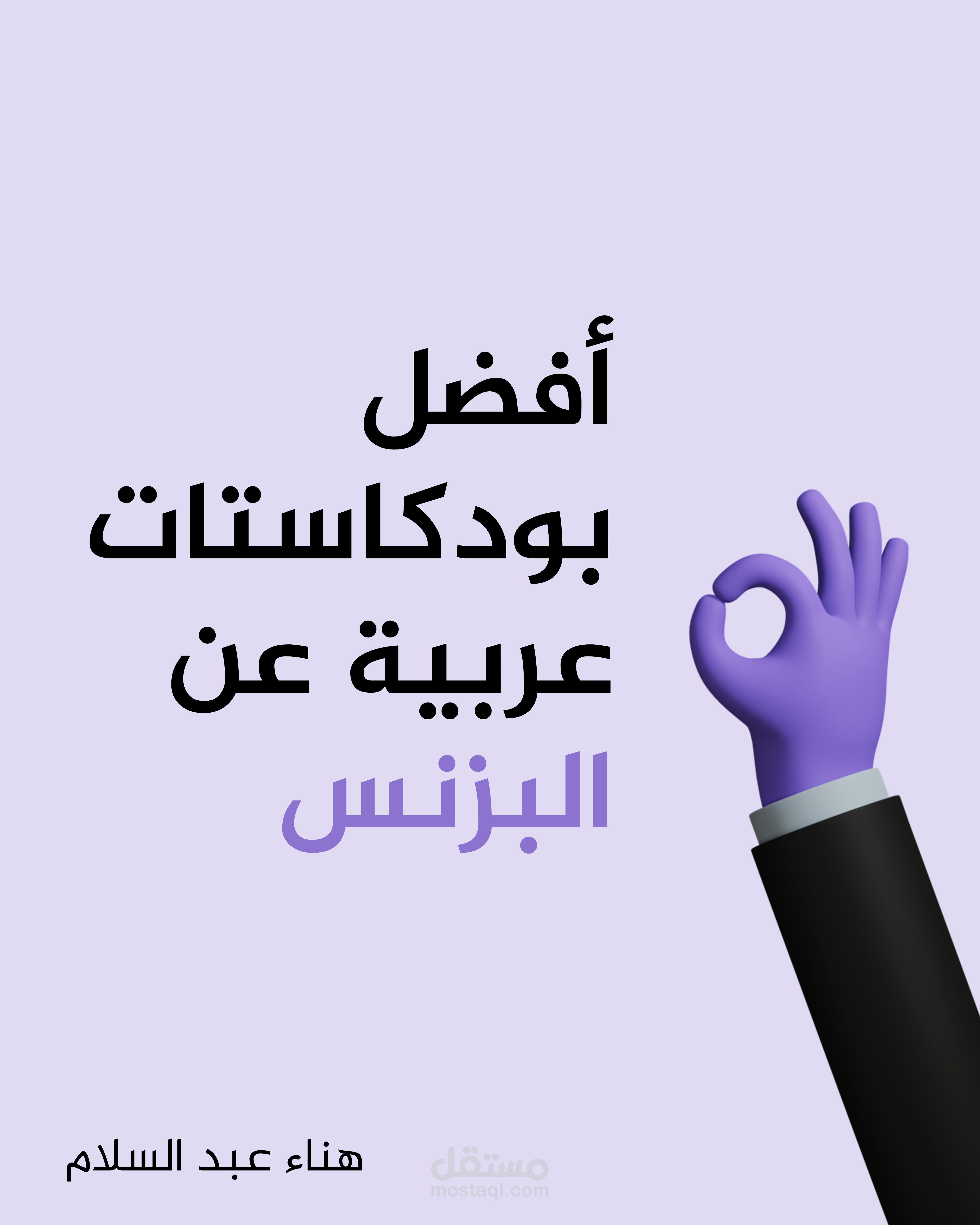 تصميم و كتابة محتوى