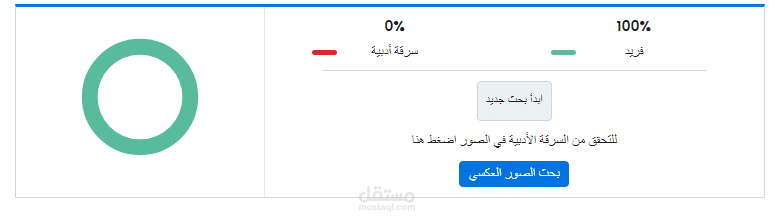 نص اعلان لساعة ذكية + مقال شامل