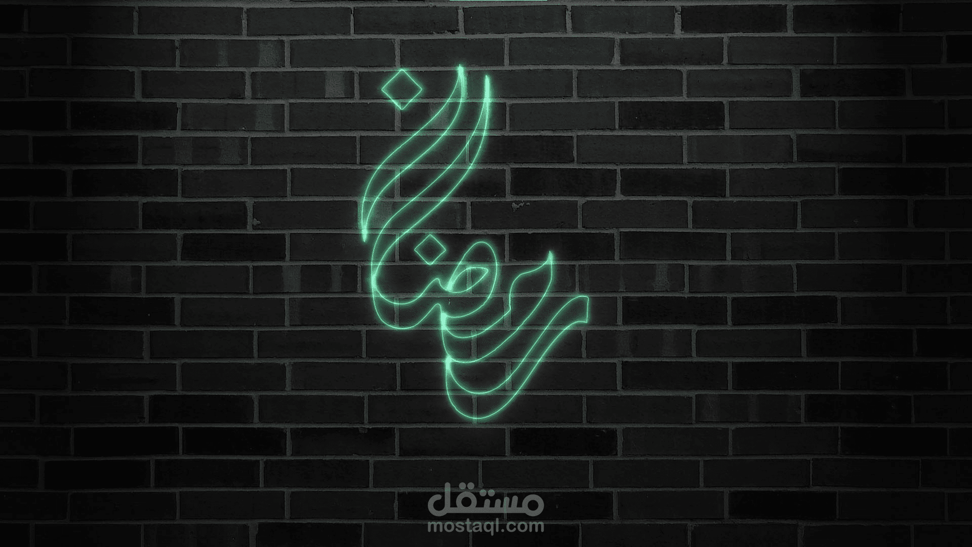 تحريك مخطوطة رمضان على افتارافكتس