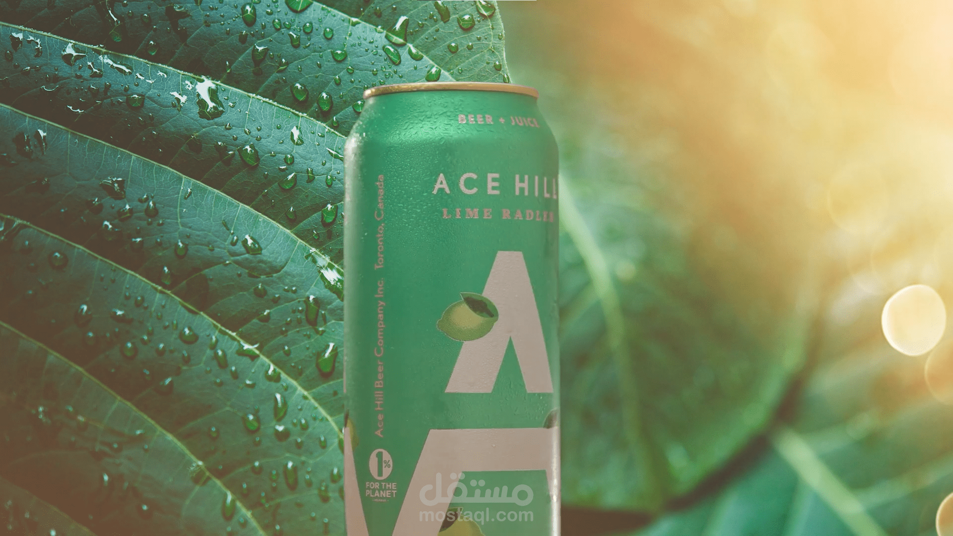 اعلان لشركة مشروبات