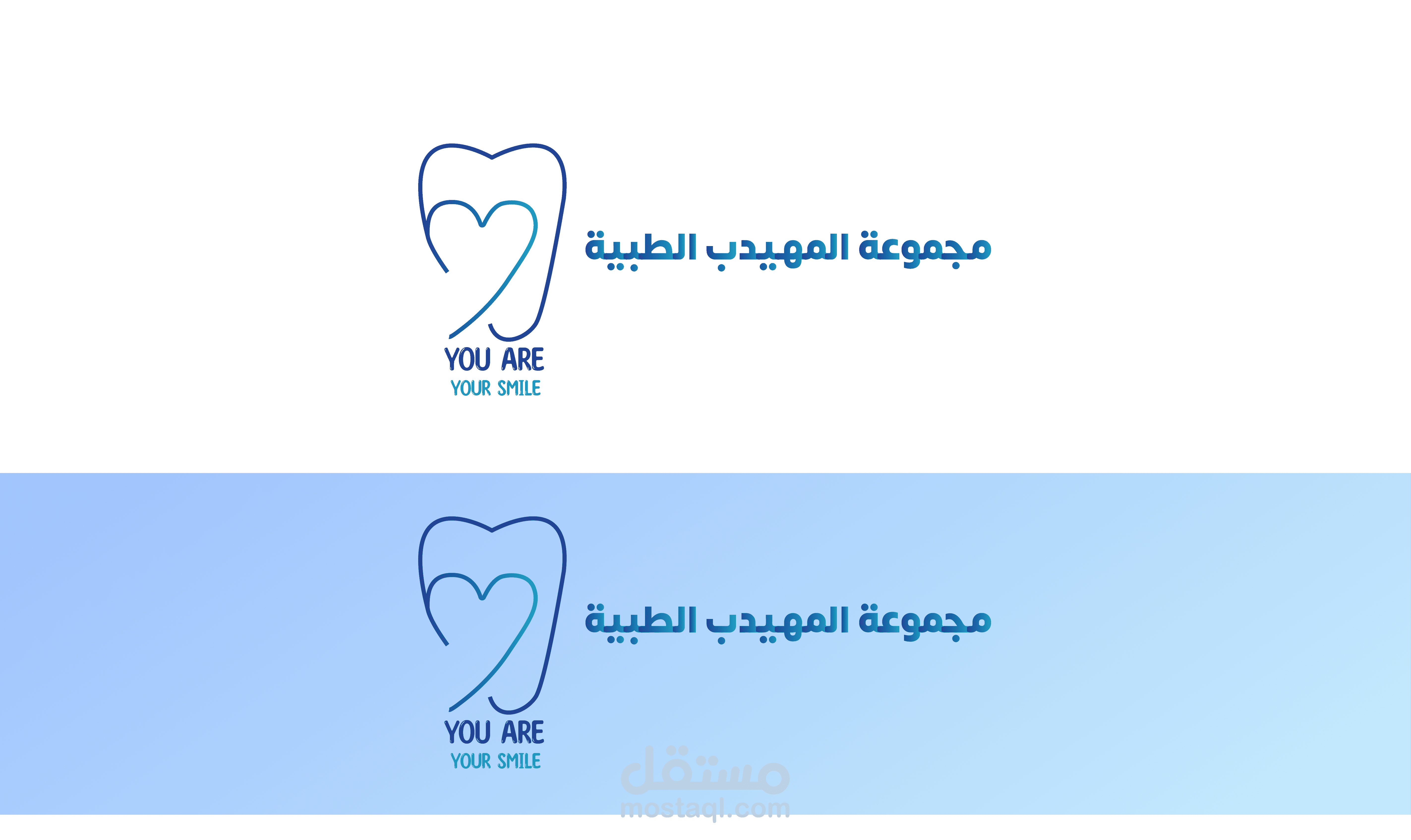 لوجو لعيادة اسنان