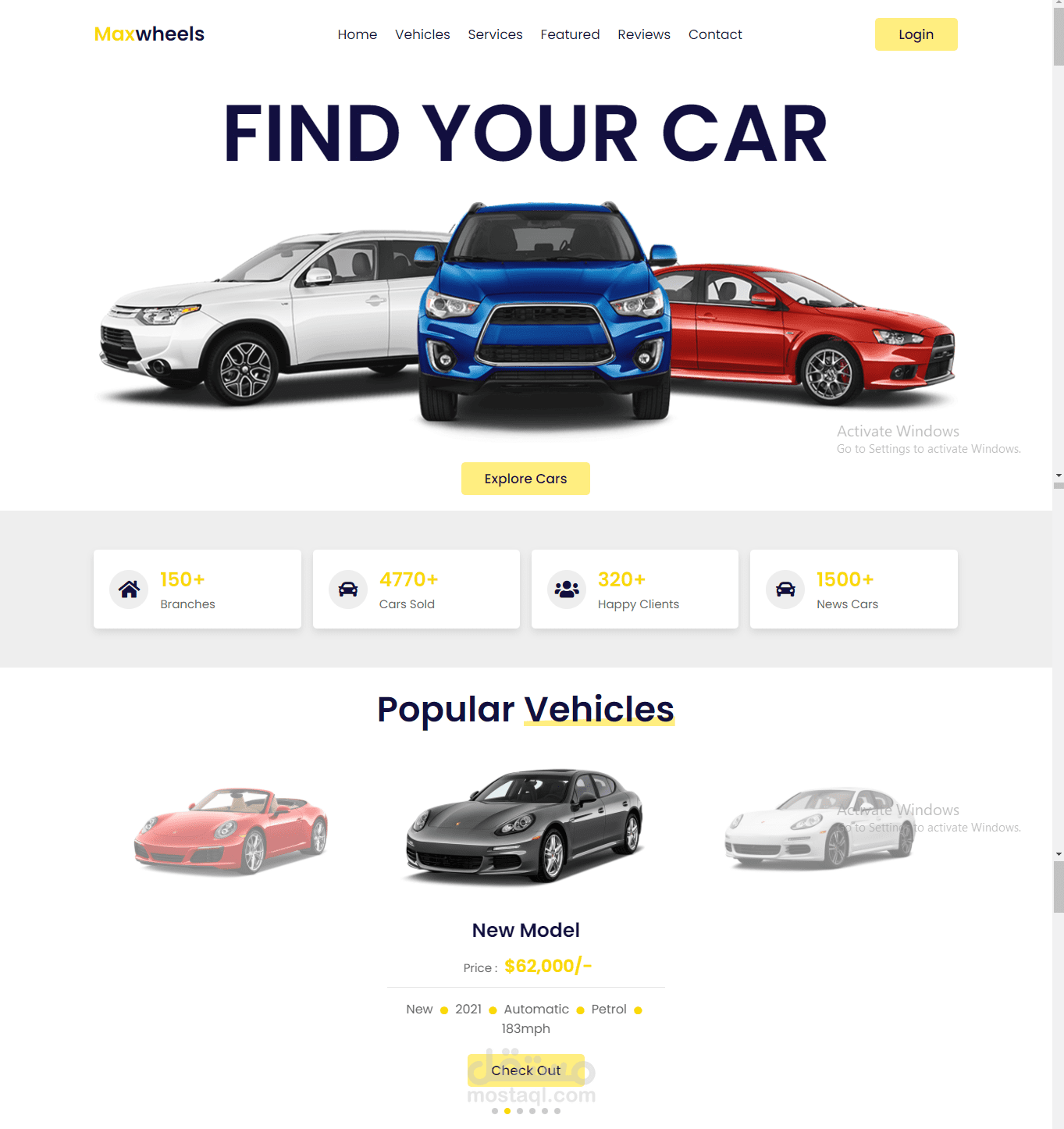 معرض بيع سيارات