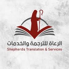 مساعد مترجم