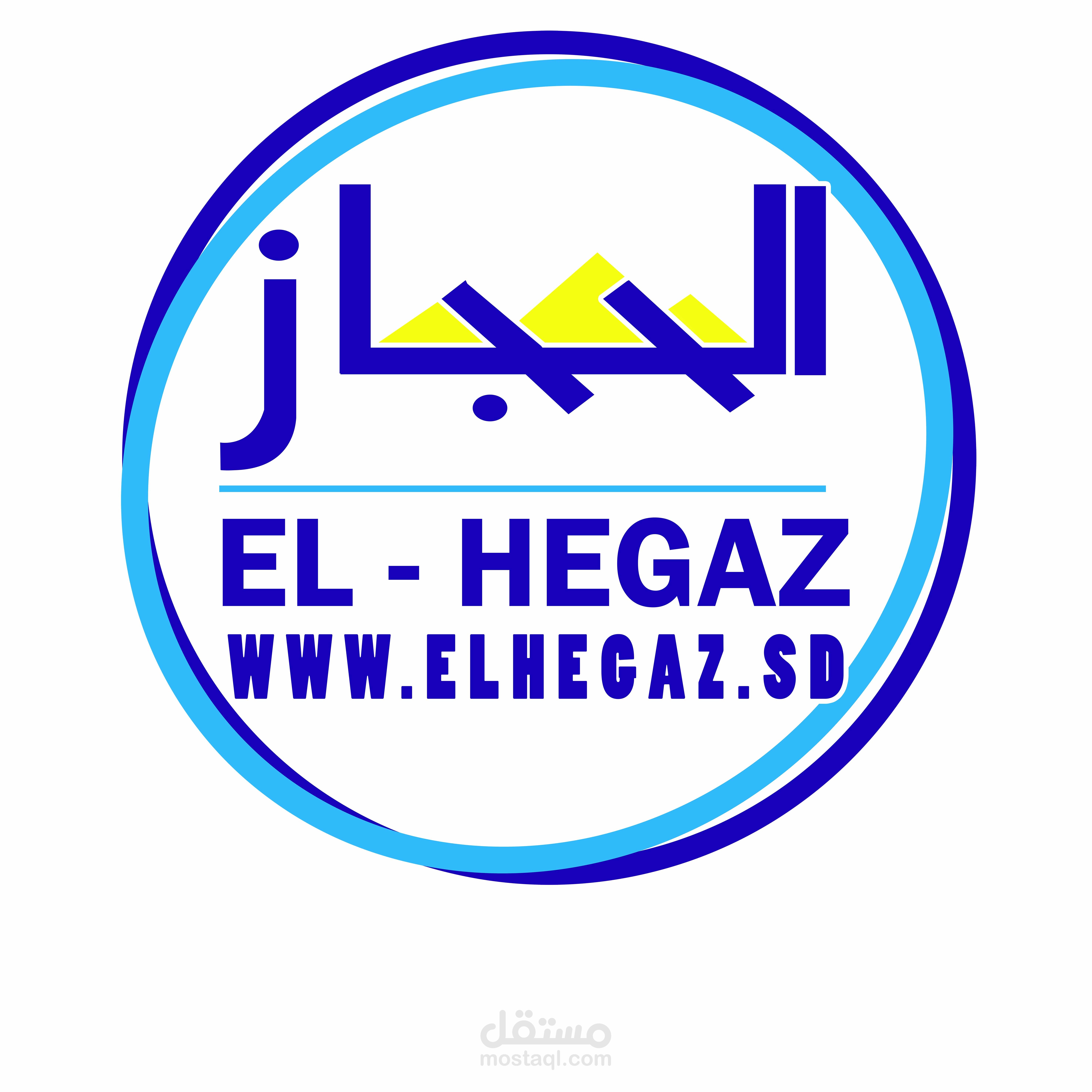 النظام الخاص بشركة الحجاز للانشاء والتعمير