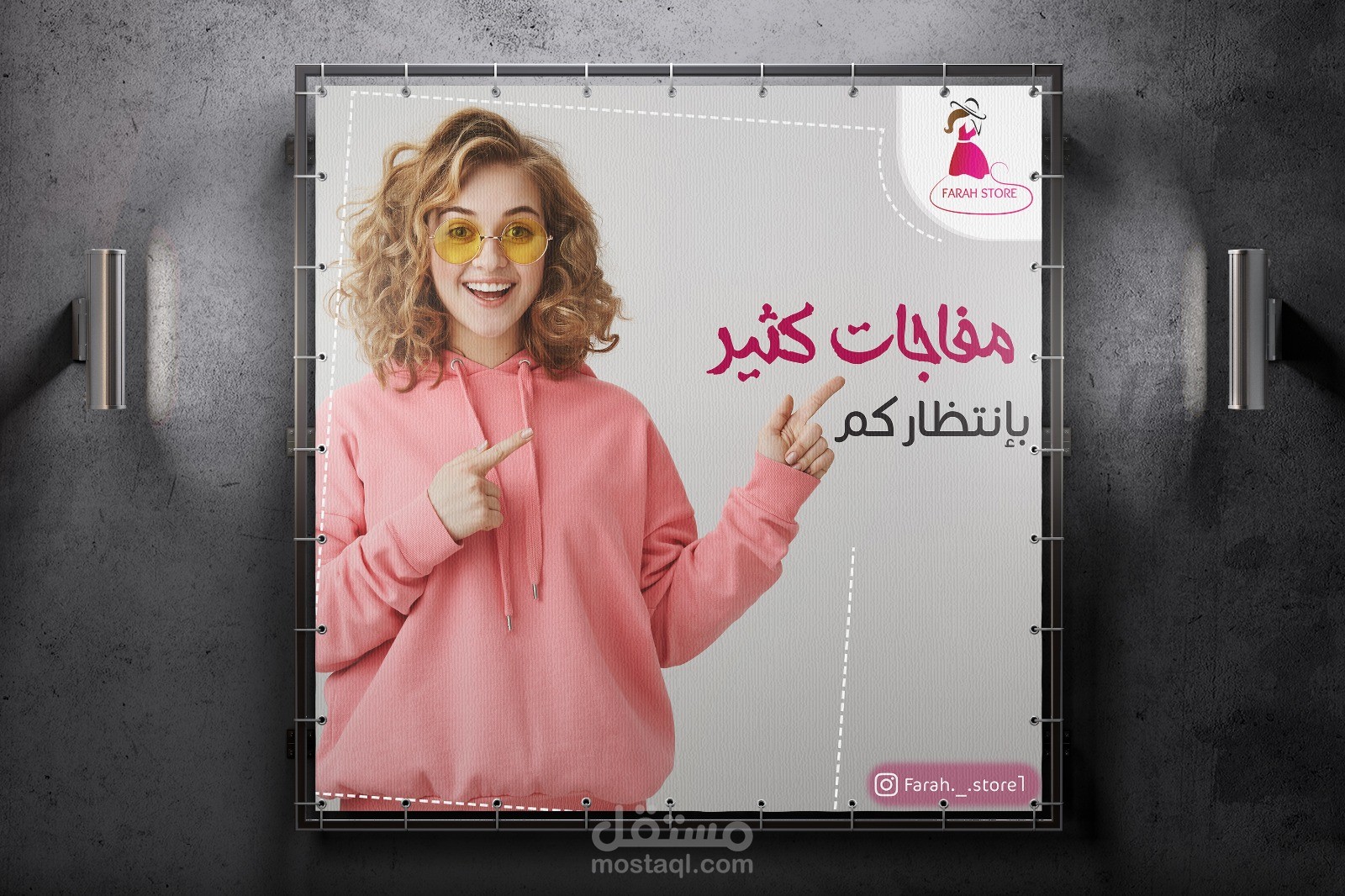 تصميم سوشيال ميديا