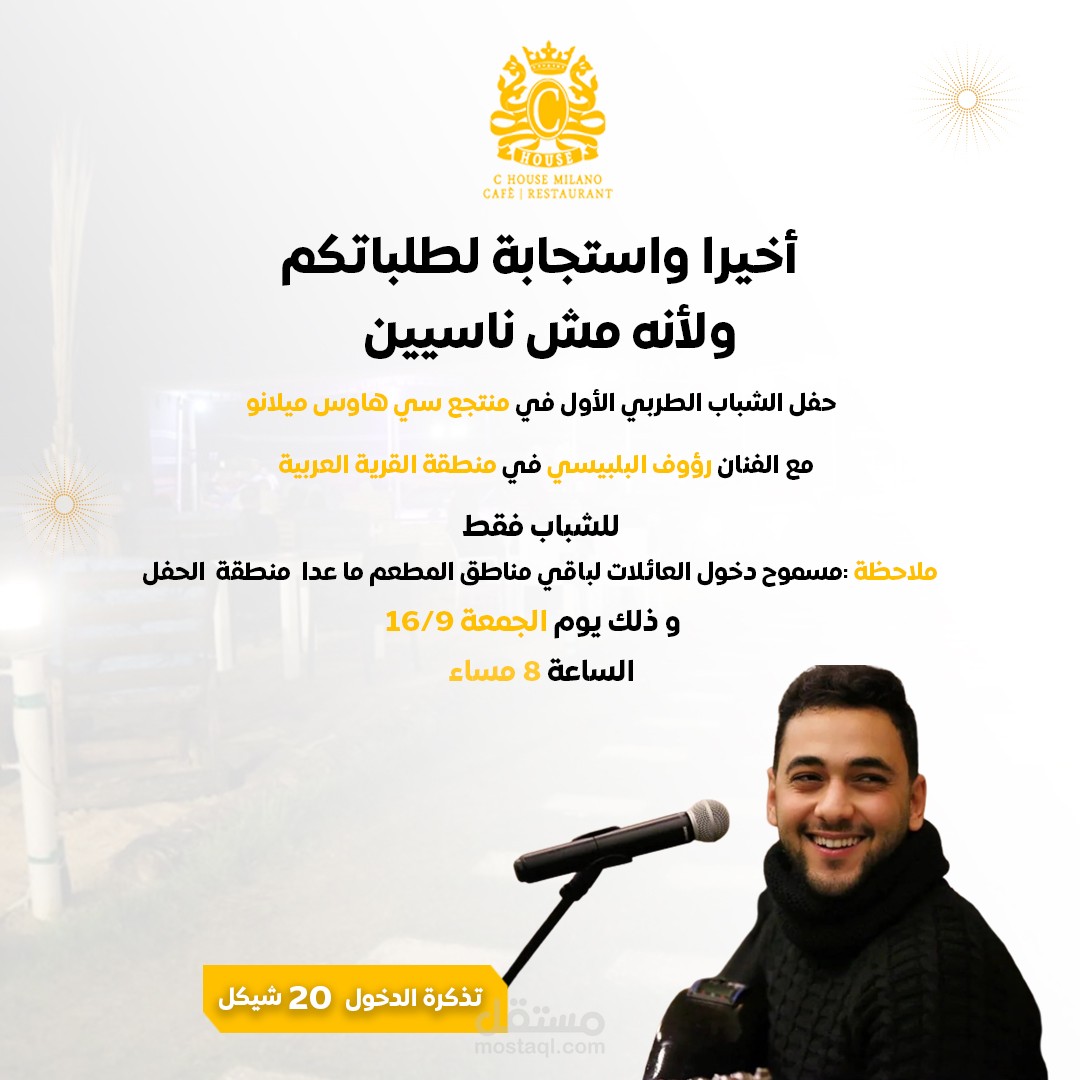 تصميم جرافيك