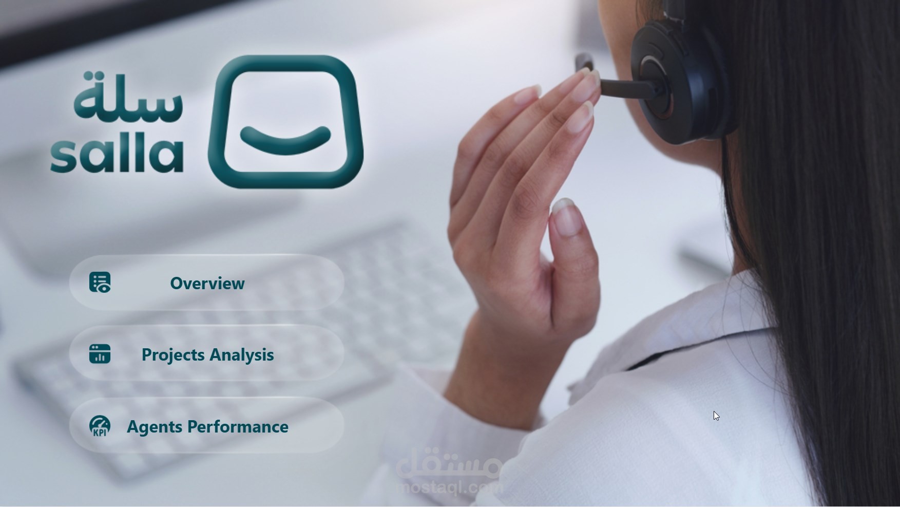تحليل مؤشرات الأداء (KPIs) لخدمة عملاء منصة سلة Power BI Dashboard
