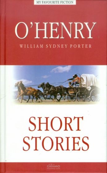 ترجمة قصص قصيرة