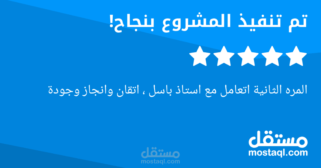ترجمة محاضرة بوربوينت الى العربية مع تعديل التنسيق ليلائم اللغة العربية