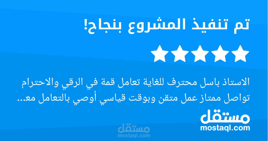 تنسيق 3 مشاريع وفق دليل مشروع الماجستير باحترافية