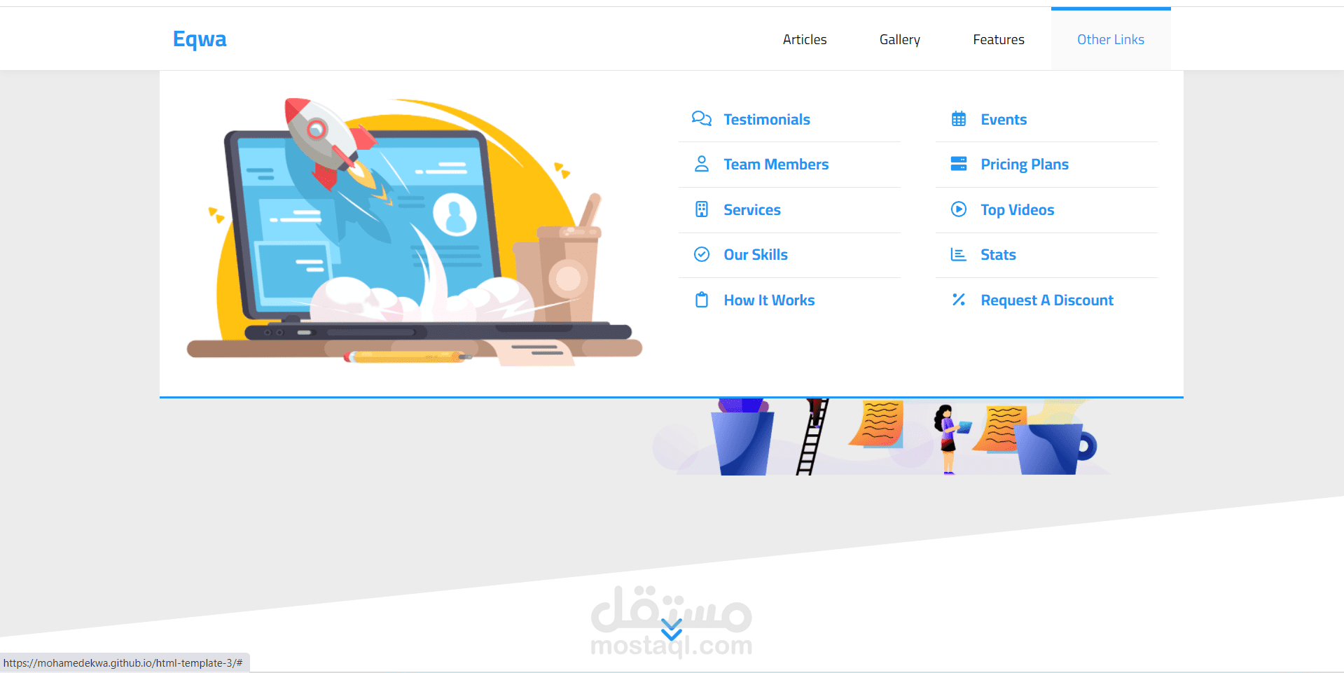 موقع رسبونسف