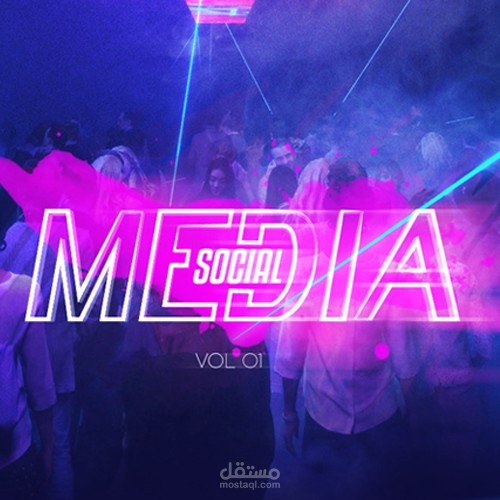 Social media "الجزء الأول"