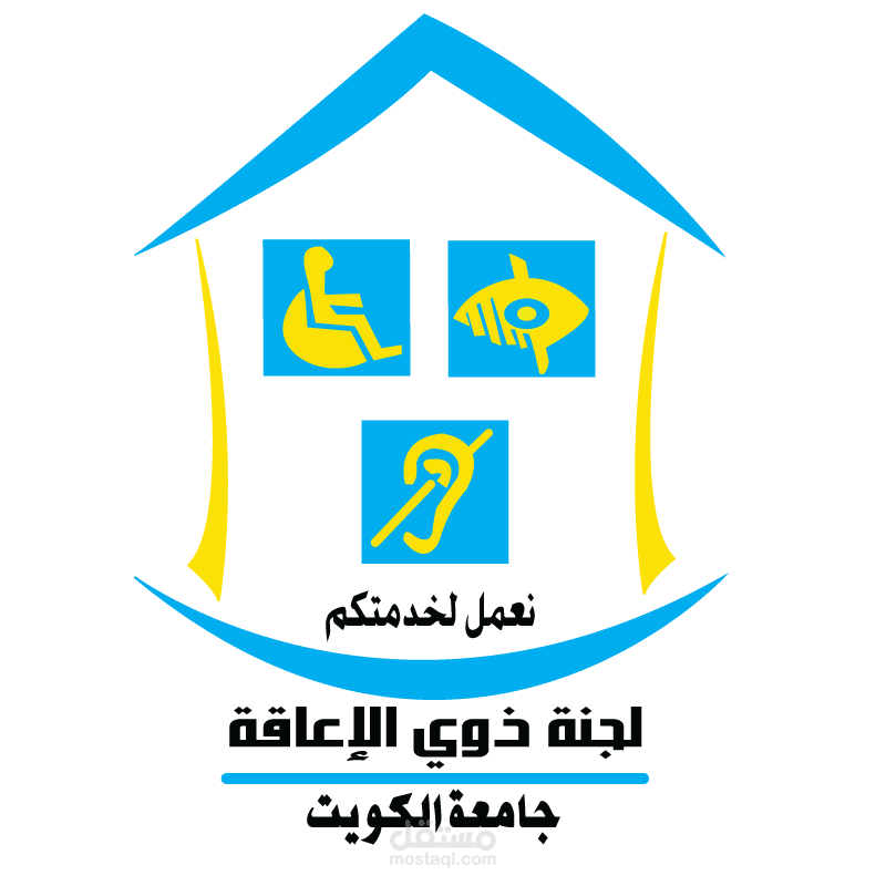 شعار وهوية تجارية