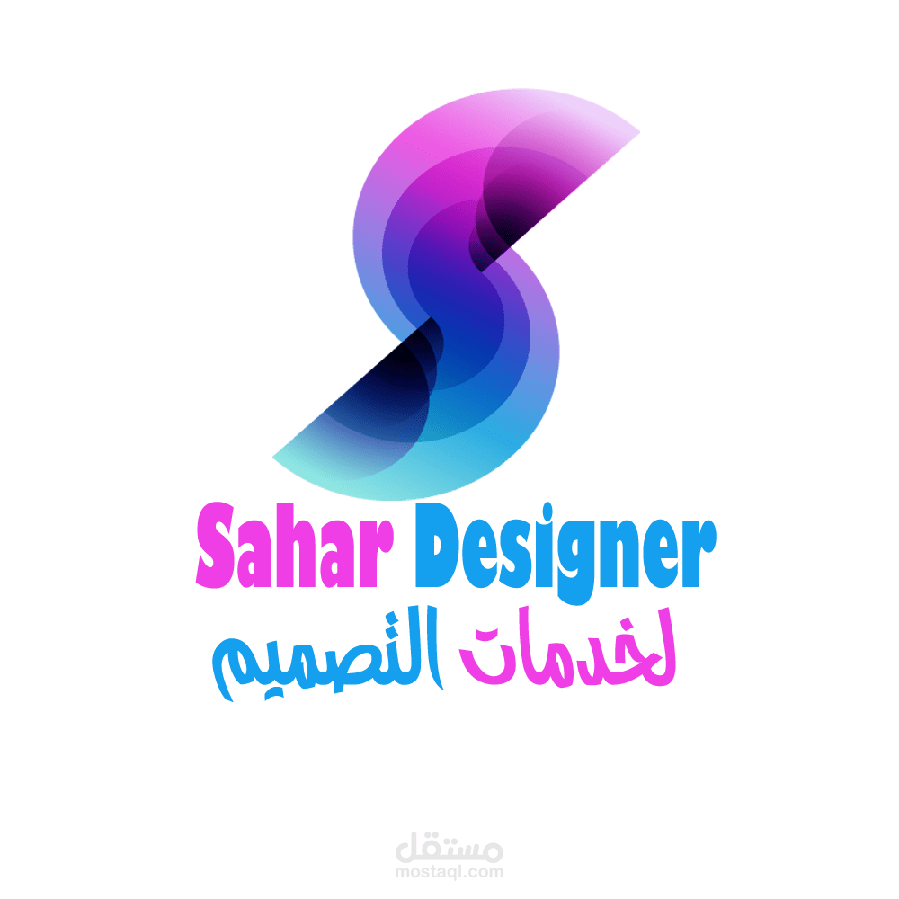 my logo