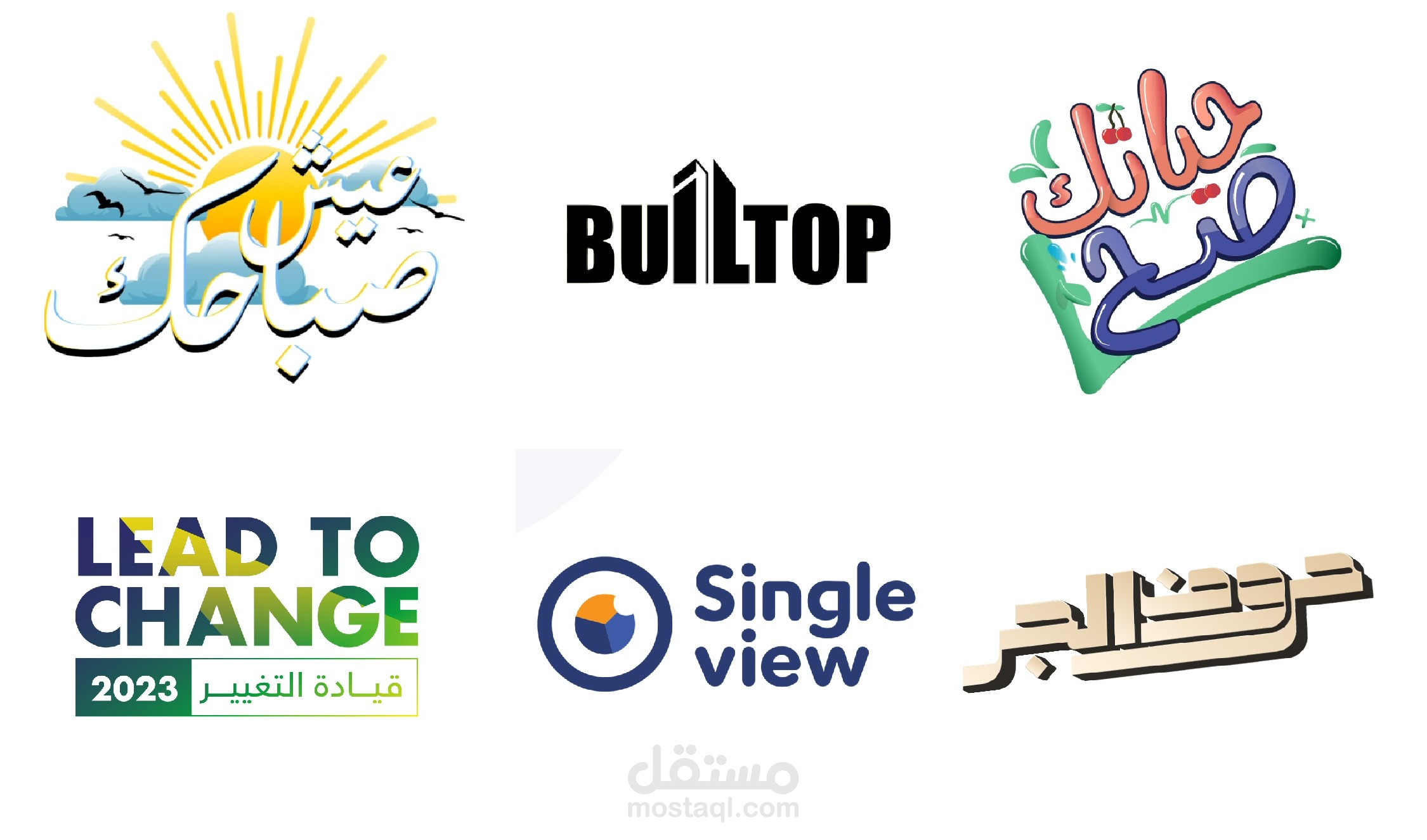 تحريك لوجو احترافي للشركات و البرامج