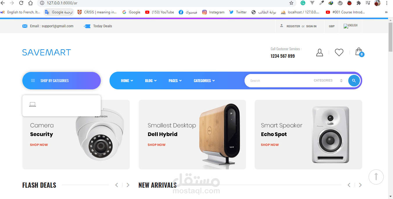 eCommerce