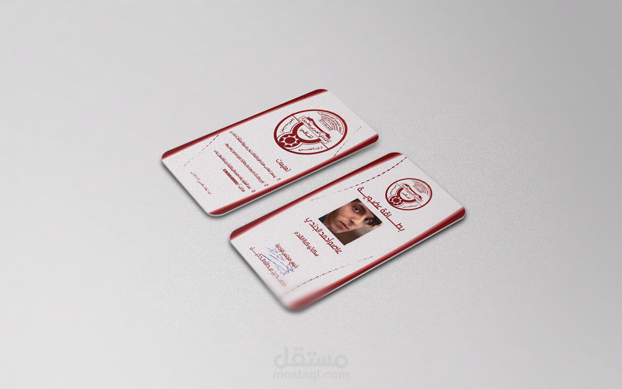 بطاقات عضوية 