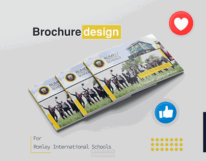 تصميم برشور لمدرسة روملي في اسطنبول