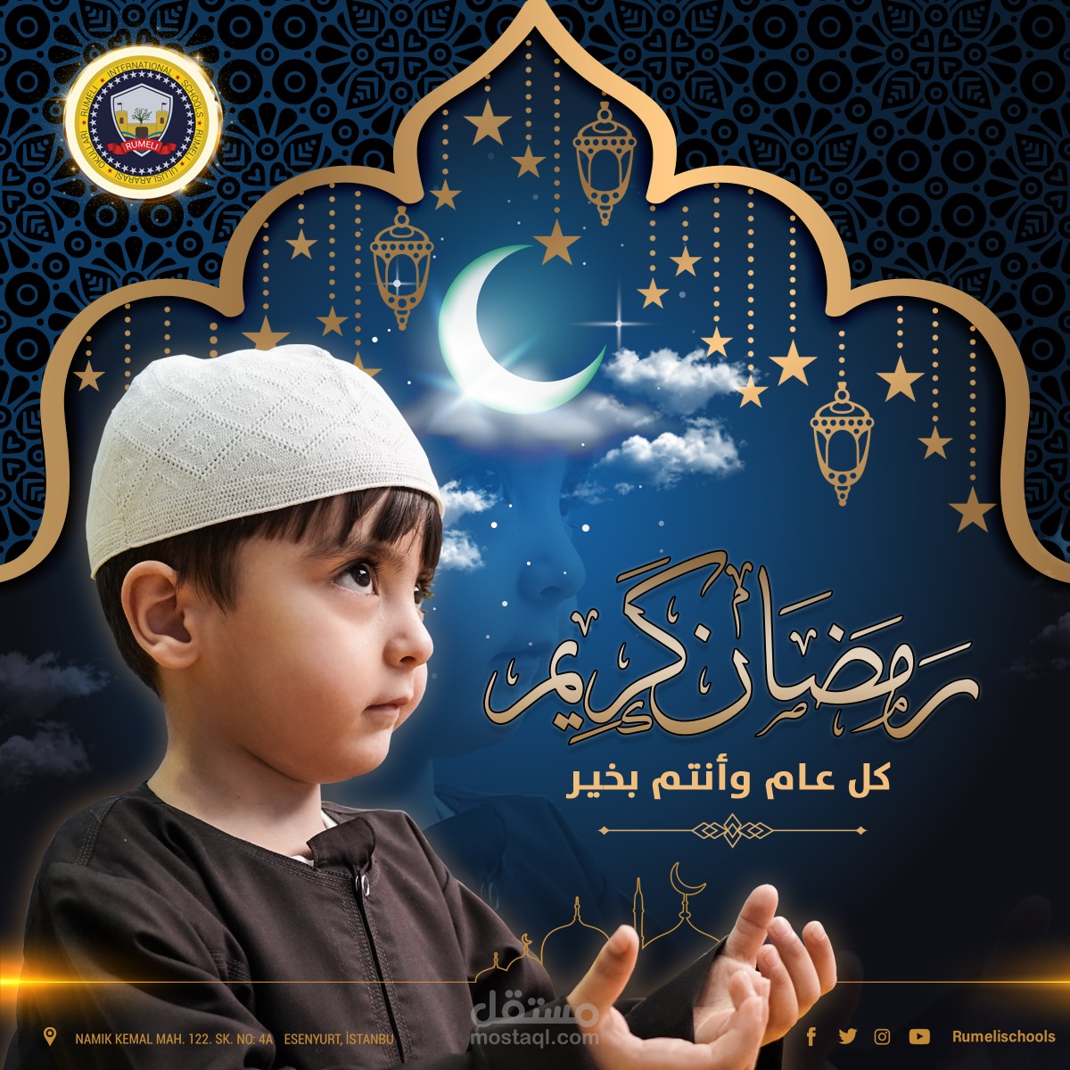 تصميم رمضان كريم